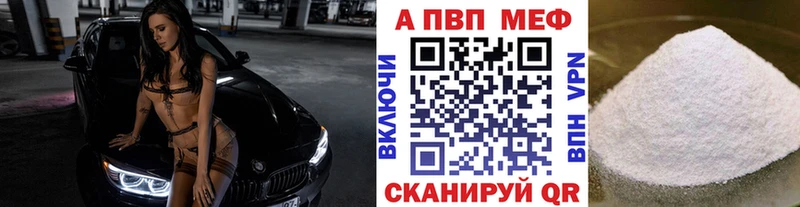 гидра зеркало  Ялта  Alpha-PVP крисы CK 