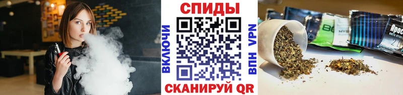 Бутират Butirat где купить наркоту Ялта