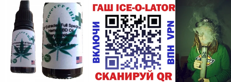 где купить наркоту  Ялта  Печенье с ТГК марихуана 