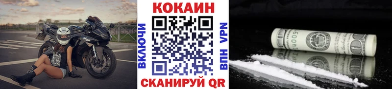 COCAIN Columbia  Ялта 