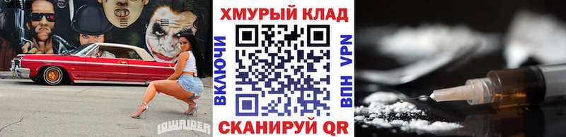 купить наркотики сайты  Ялта  гидра зеркало  Героин гречка 