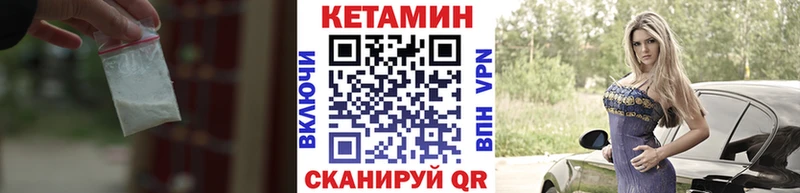 Кетамин ketamine  купить наркотики сайты  Ялта 