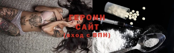 винт Волосово