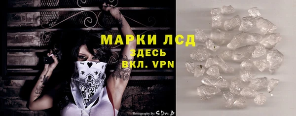 мефедрон мука Вязьма