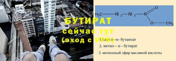 каннабис Вяземский