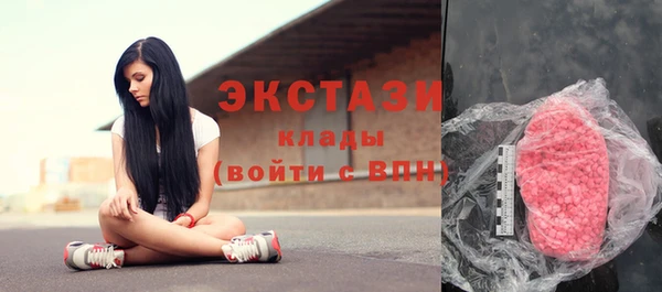 мефедрон мука Вязьма