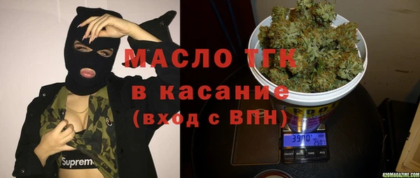 мефедрон мука Вязьма