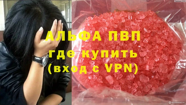 каннабис Вяземский