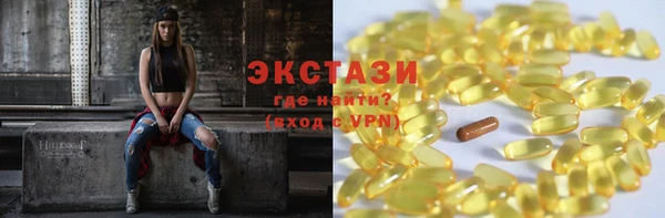 мефедрон мука Вязьма