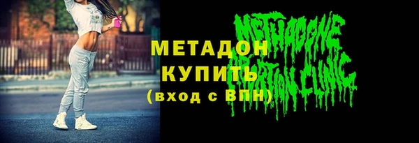 гидропоника Володарск
