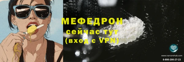 каннабис Вяземский