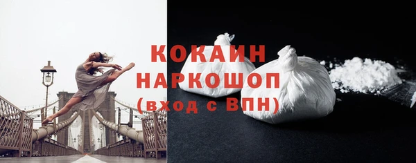 винт Волосово
