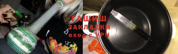 ALPHA PVP Вязники