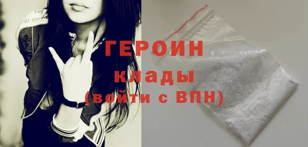 ALPHA PVP Вязники