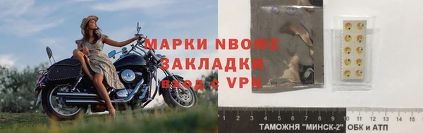 мефедрон мука Вязьма