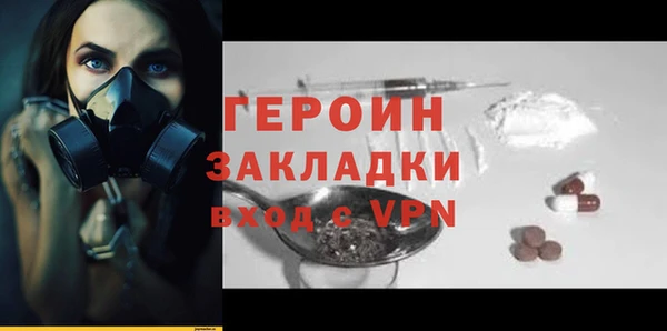 винт Волосово