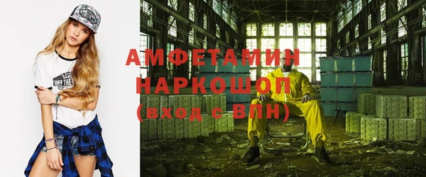 каннабис Вяземский