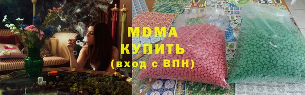 ALPHA PVP Вязники