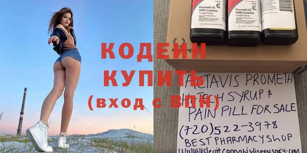 мефедрон мука Вязьма