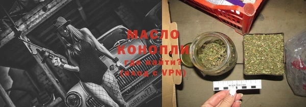 ALPHA PVP Вязники