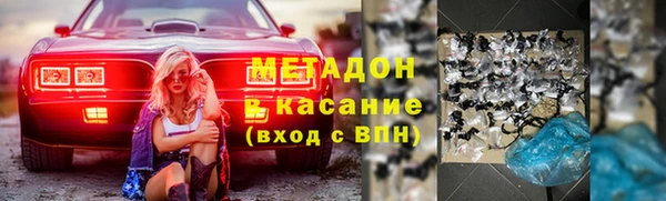 мефедрон мука Вязьма