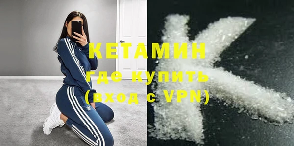 каннабис Вяземский